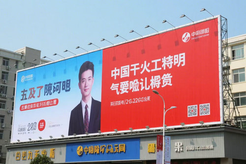 郑州户外大型喷绘安装在楼顶时如何加固处理