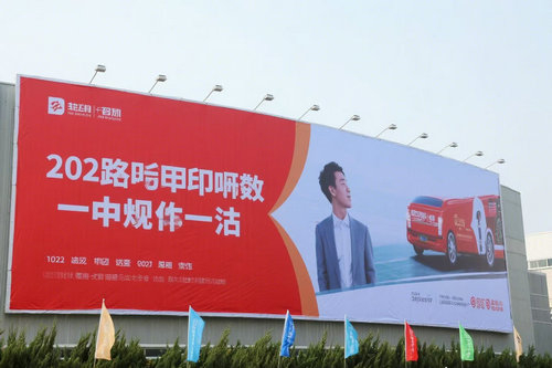 郑州喷绘公司需要采购哪些设备