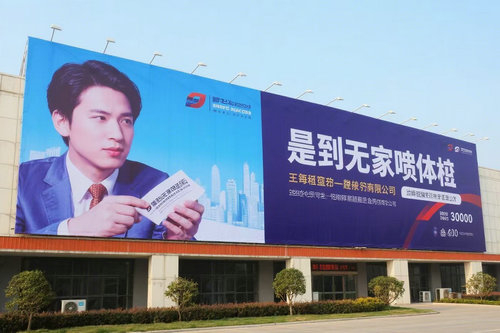 如何判断河南户外喷绘墨水的耐候性?